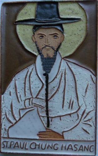 Saint Paul Chung Hasang